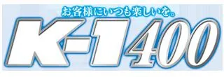 K－1　400の店舗画像