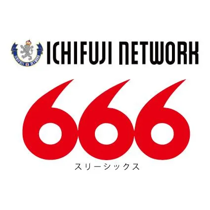 ６６６（スリーシックス）の店舗画像
