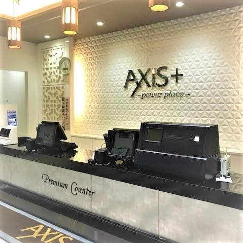 アクシスプラスの店舗画像