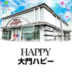 大門ハピー（福山市 大門（広島県）駅）