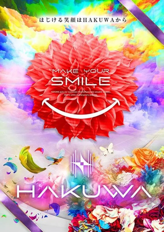 ビクトリー三次店の店舗画像