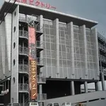 ビクトリー庄原店