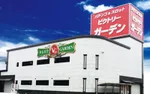 ビクトリーガーデン（東広島市 西条（広島県）駅）