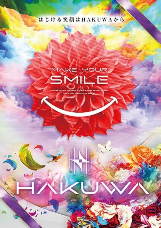 ビクトリー新幹線駅前店の店舗画像