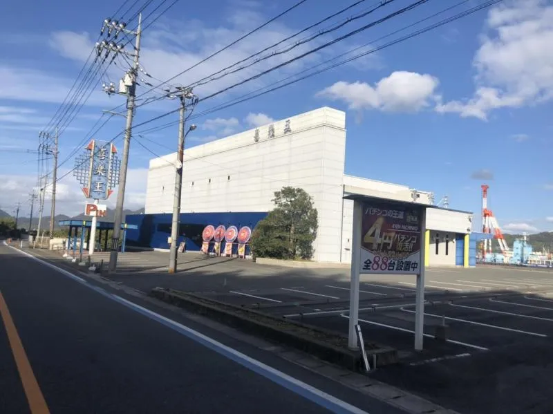 喜楽王の外観画像