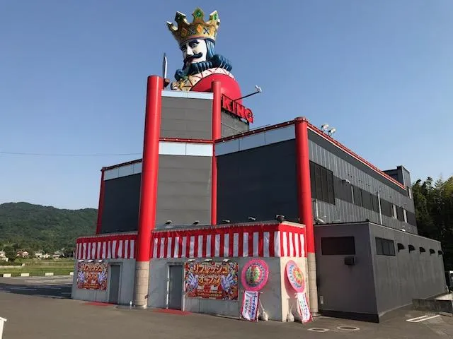 ニューキング熊野の外観画像