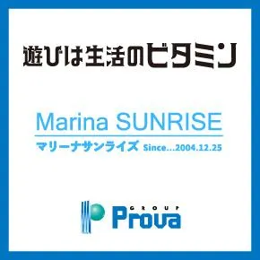 マリーナサンライズ海田店の店舗画像