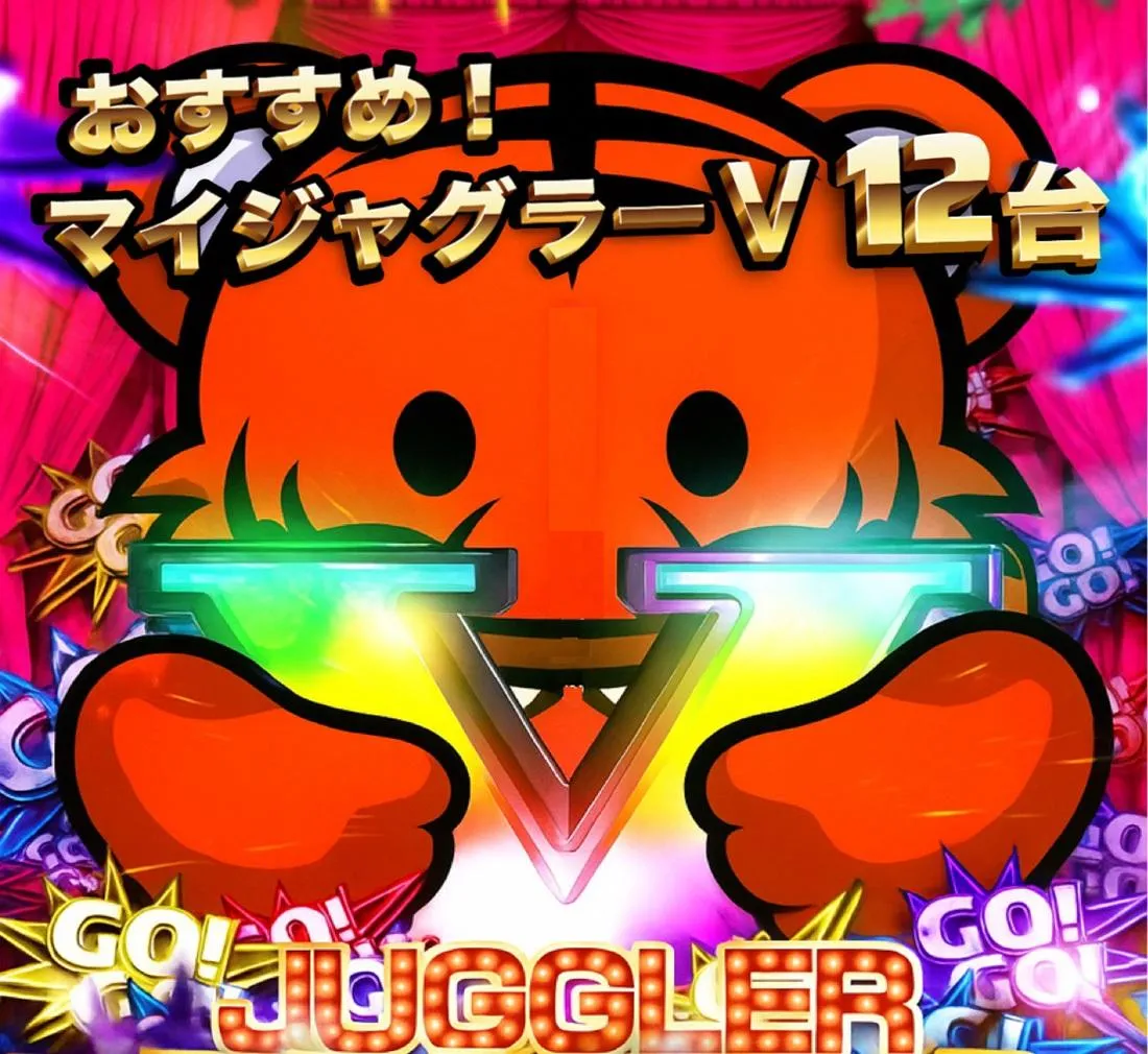 オゼック国分寺の店舗画像