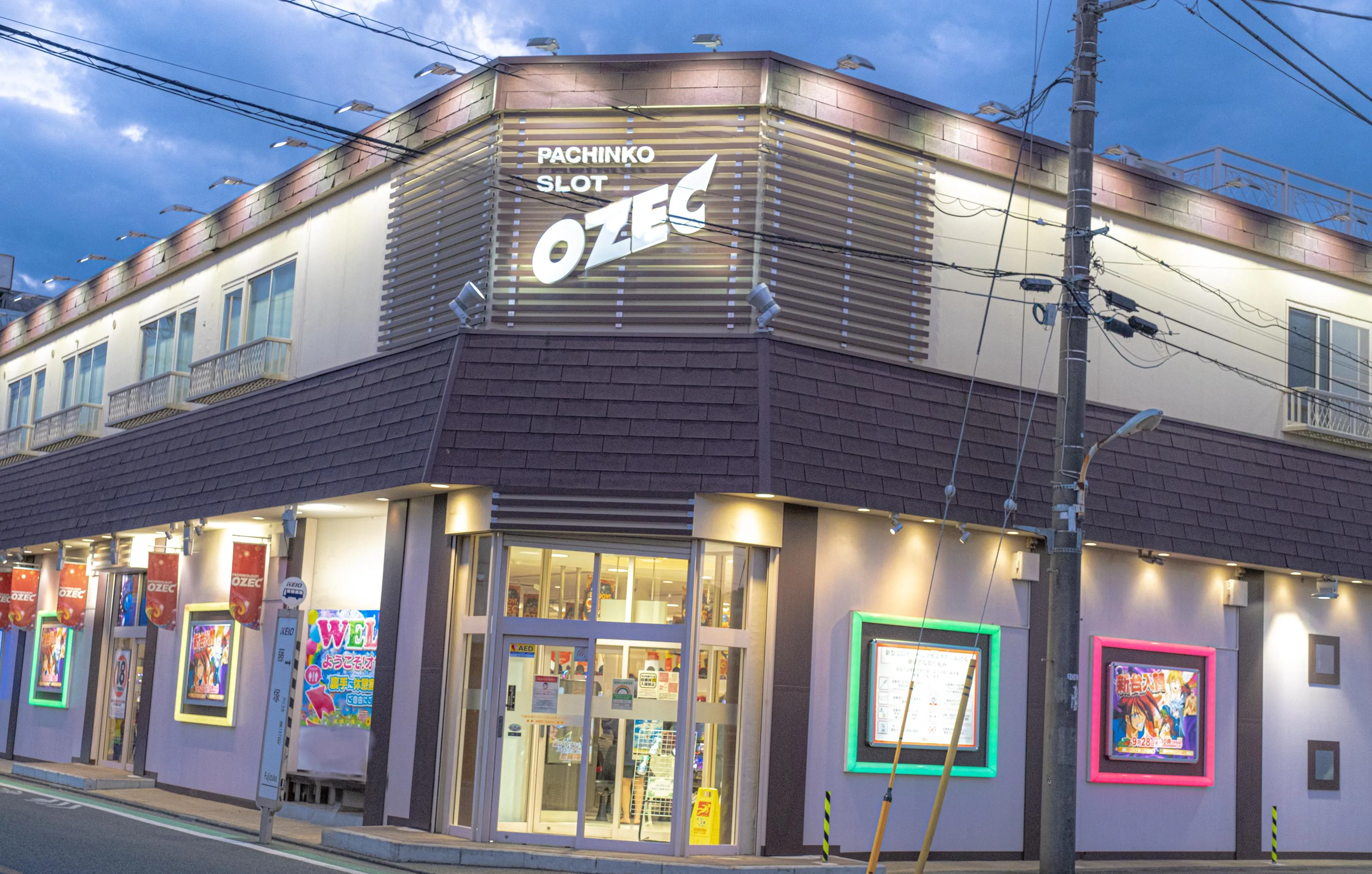 オゼック国分寺の外観画像