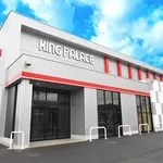 キングパレス（岡山市北区 備中高松駅）