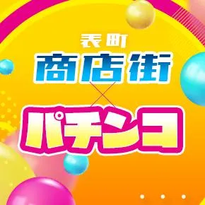 バージン表町店の店舗画像