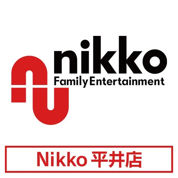 Nikko平井店の店舗画像