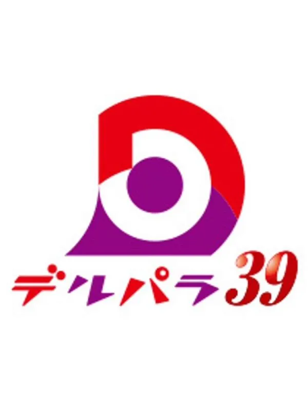 デルパラ39東岡山店の店舗画像