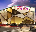 デルパラ39東岡山店