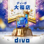 DIVO大福店
