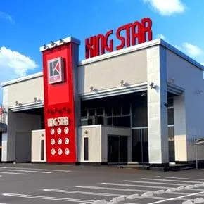 水島キングスターの外観画像