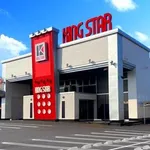 水島キングスター（倉敷市 弥生駅）
