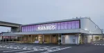 マンモス新倉敷店（倉敷市 新倉敷駅）