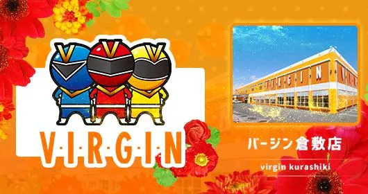 バージン倉敷店の店舗画像
