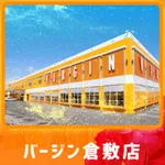 バージン倉敷店（倉敷市 倉敷駅）