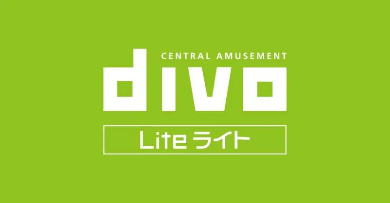 DIVOライト倉敷店の店舗画像