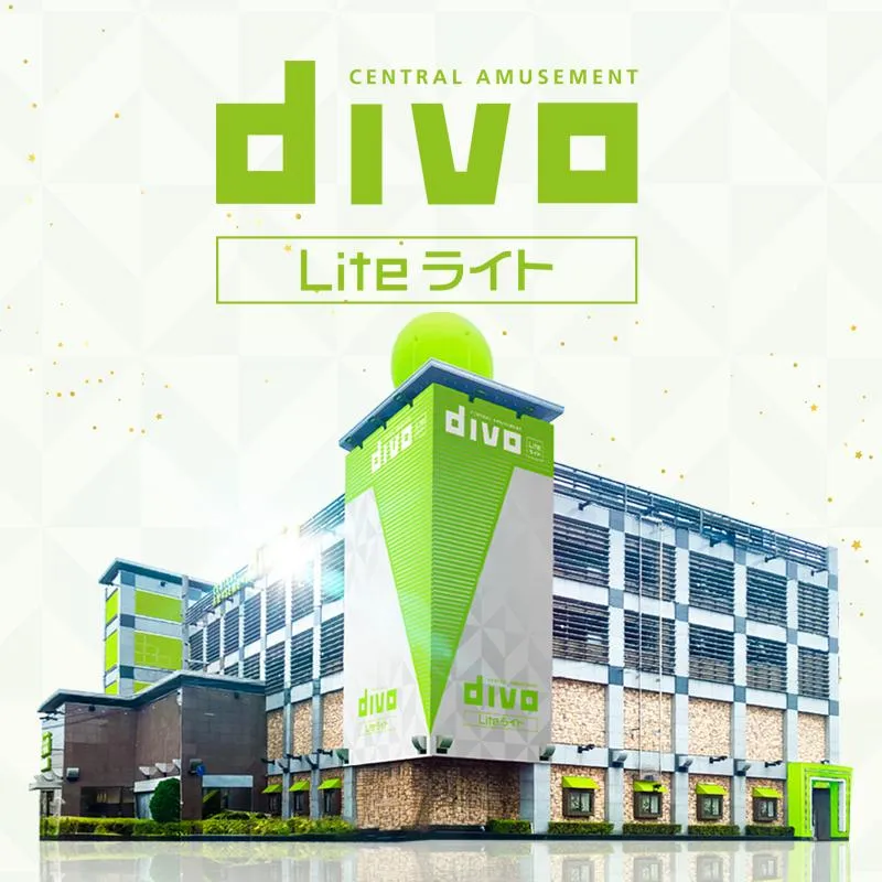 DIVOライト倉敷店の外観画像
