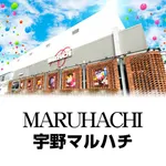 宇野マルハチ（玉野市 宇野駅）