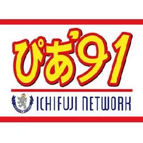 Pia’91（ぴあ91）の店舗画像