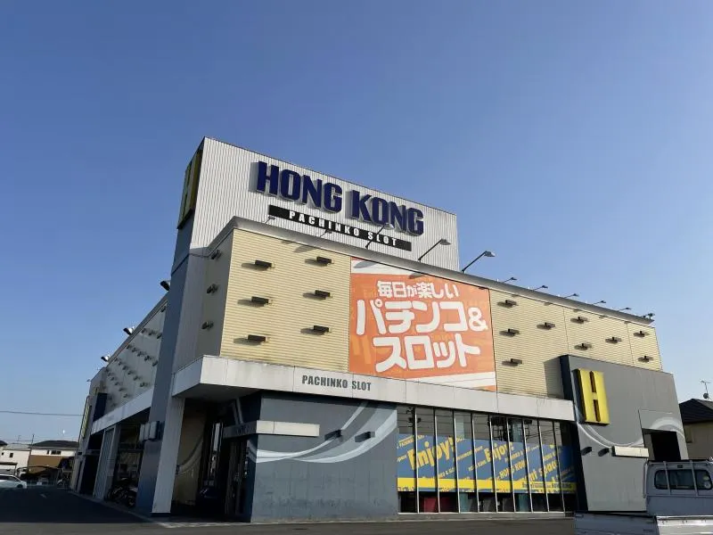 パーラー香港総社店の外観画像