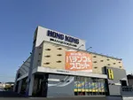 パーラー香港総社店（総社市 東総社駅）