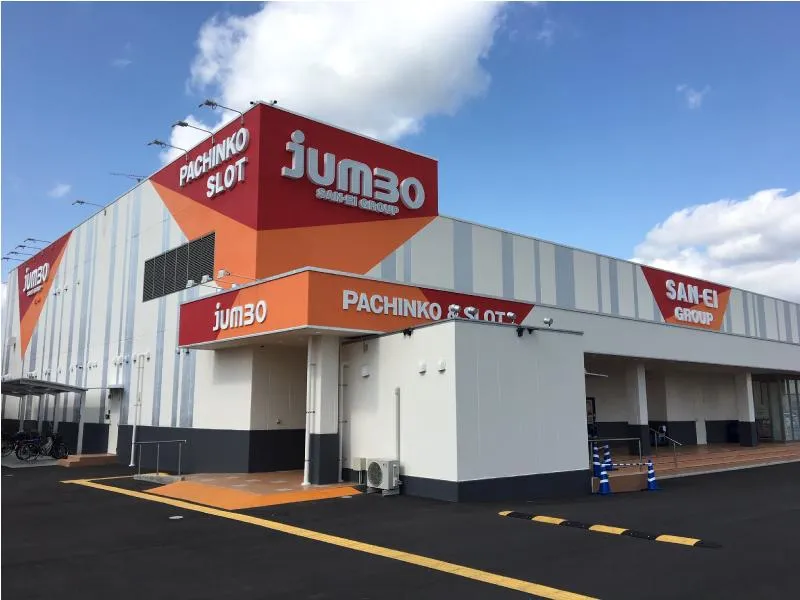 ジャンボ邑久店の外観画像