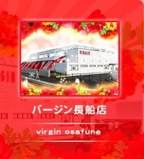 バージン長船店の外観画像