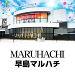 早島マルハチ（都窪郡 早島駅）