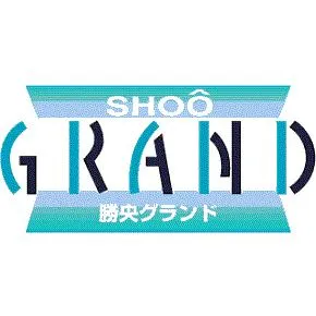 勝央グランドの店舗画像