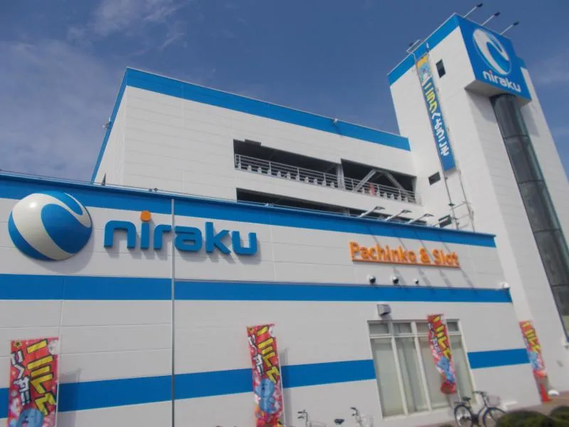 ニラク上北台店の外観画像