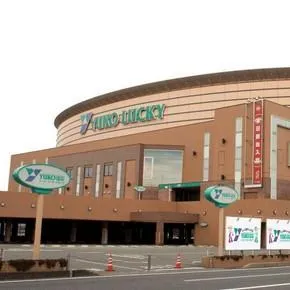 ユーコーラッキー37宇部店の外観画像