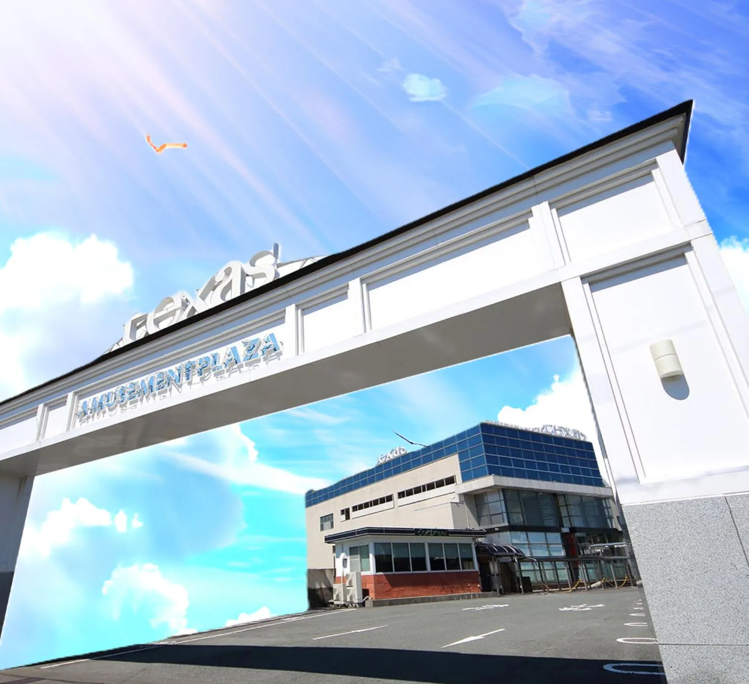 テキサス萩店の外観画像