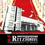 RITZ防府店