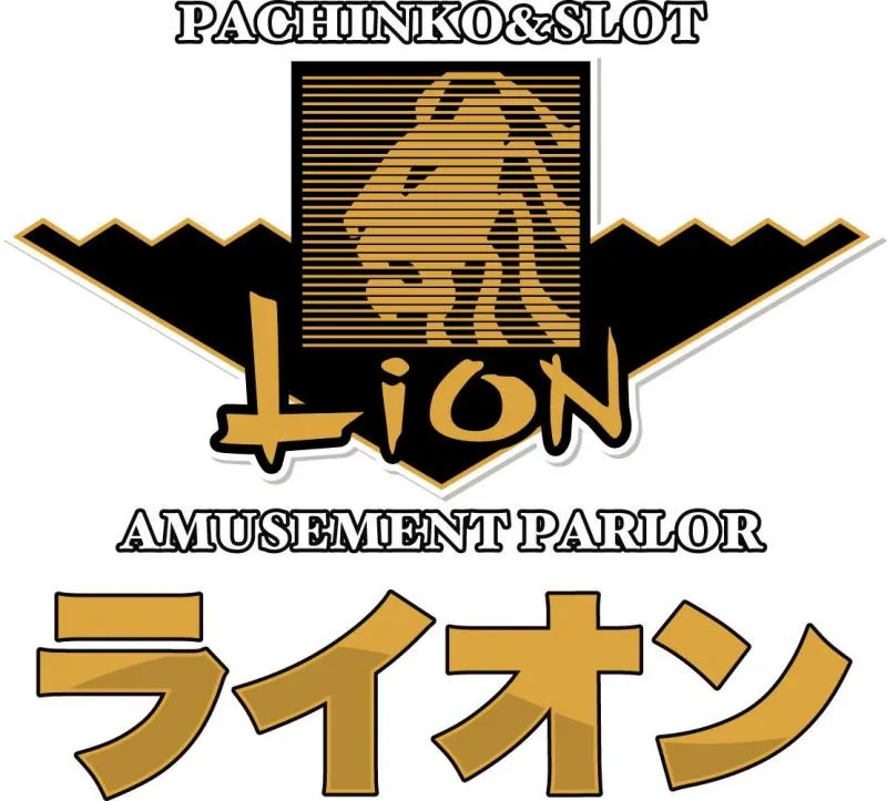 ライオンの店舗画像