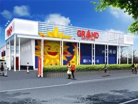 パーラーグランド元山の外観画像