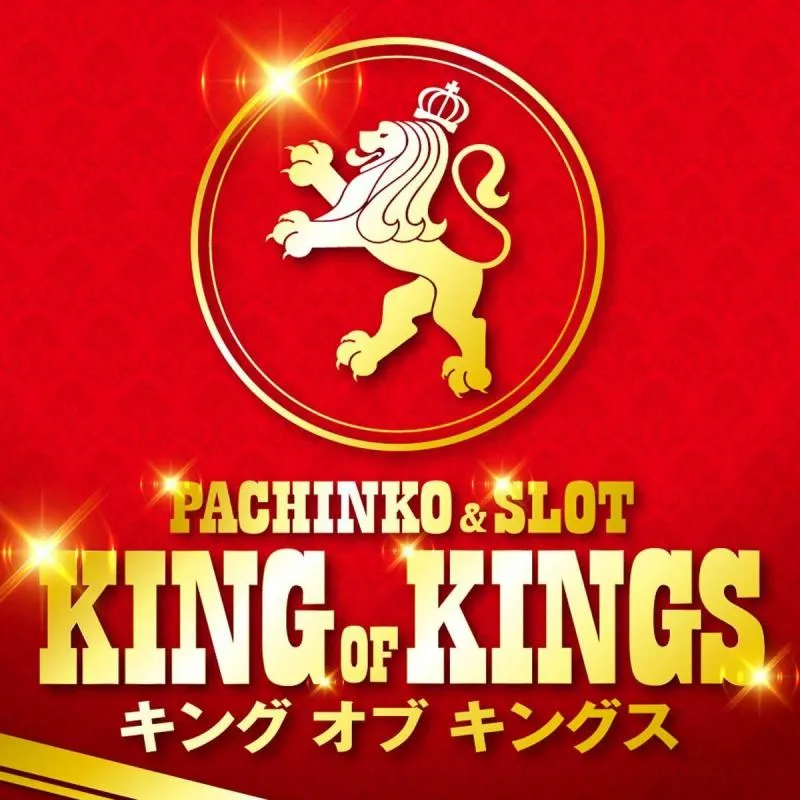 KING OF KINGSの外観画像