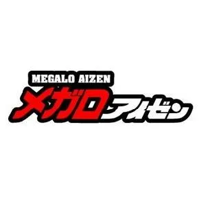 メガロアイゼンの店舗画像