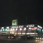 スーパーパオアイゼン（高松市 仏生山駅）