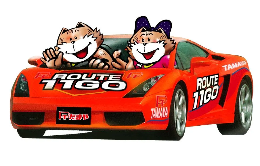 たまや11号線店の店舗画像