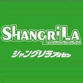 シャングリラアイゼンの店舗画像
