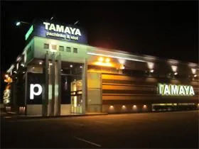 たまや郡家店の外観画像