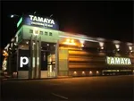 たまや郡家店（丸亀市 金蔵寺駅）