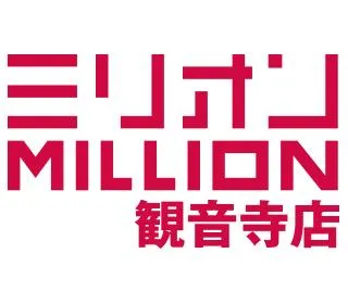 ミリオン観音寺店の店舗画像