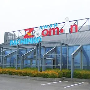 ズームインの外観画像