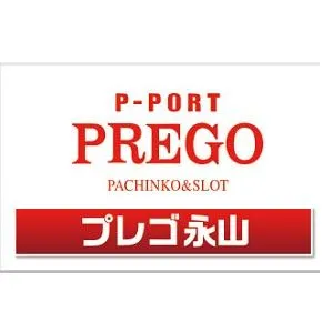 プレゴ永山店の店舗画像